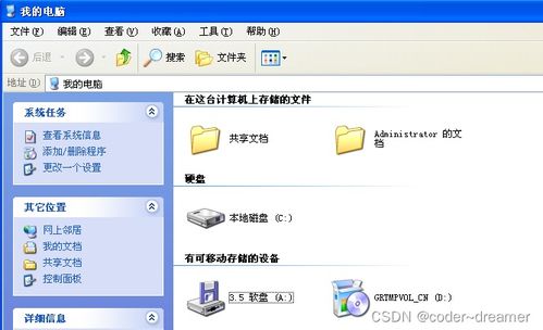 安裝并開啟Windows XP中的互聯網信息服務 (IIS)