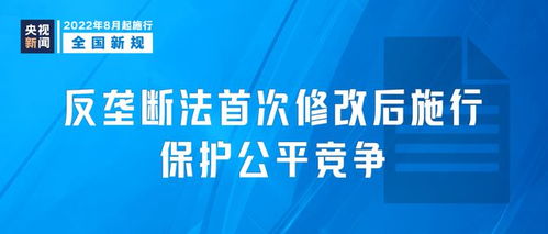 《互聯網信息服務管理辦法》新規明日施行 監管升級與行業規范并行